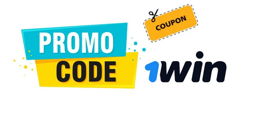 Что такое промокод 1win и как им пользоваться? Что такое промокод 1win и как им пользоваться?