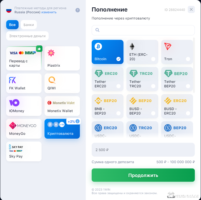 Как пополнить счет на 1win? (2024) Как пополнить счет на 1win? (2024)