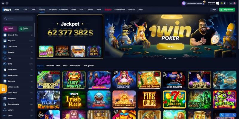 Какие казино игры доступны на 1win? Какие казино игры доступны на 1win?